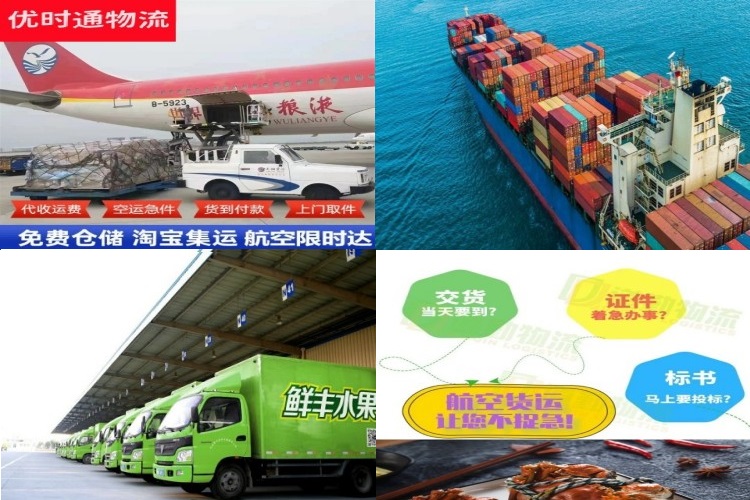工业园区到罗马尼亚航空货运公司-工业园区到罗马尼亚物流专线